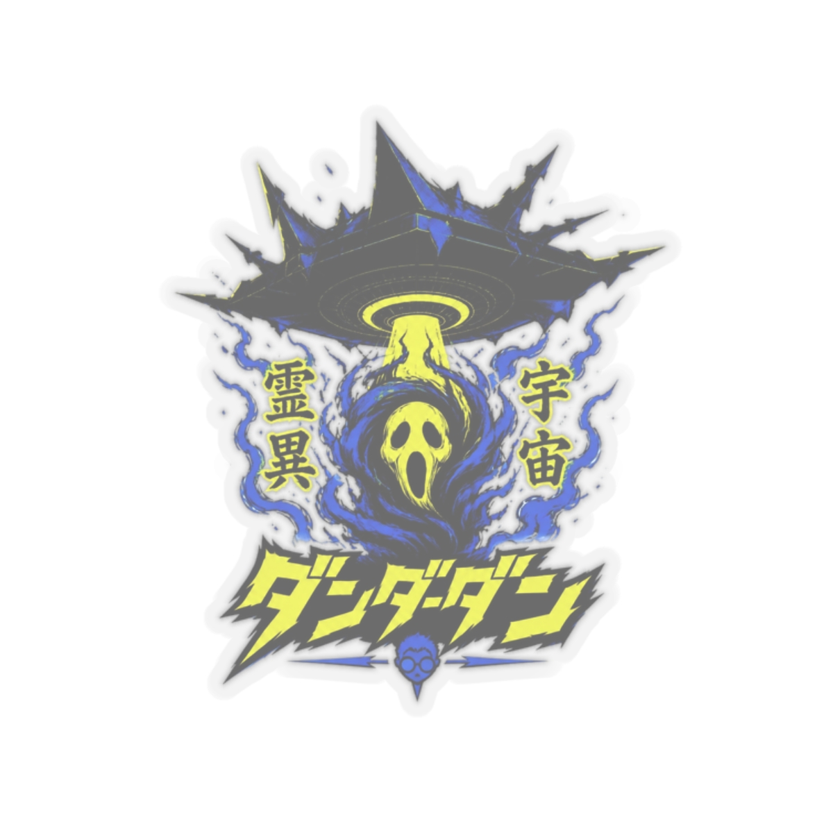 Dandadan "Dandadan" Sticker