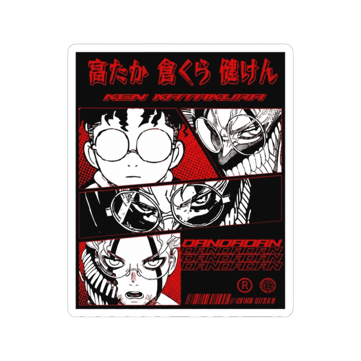 okarun dandadan Sticker