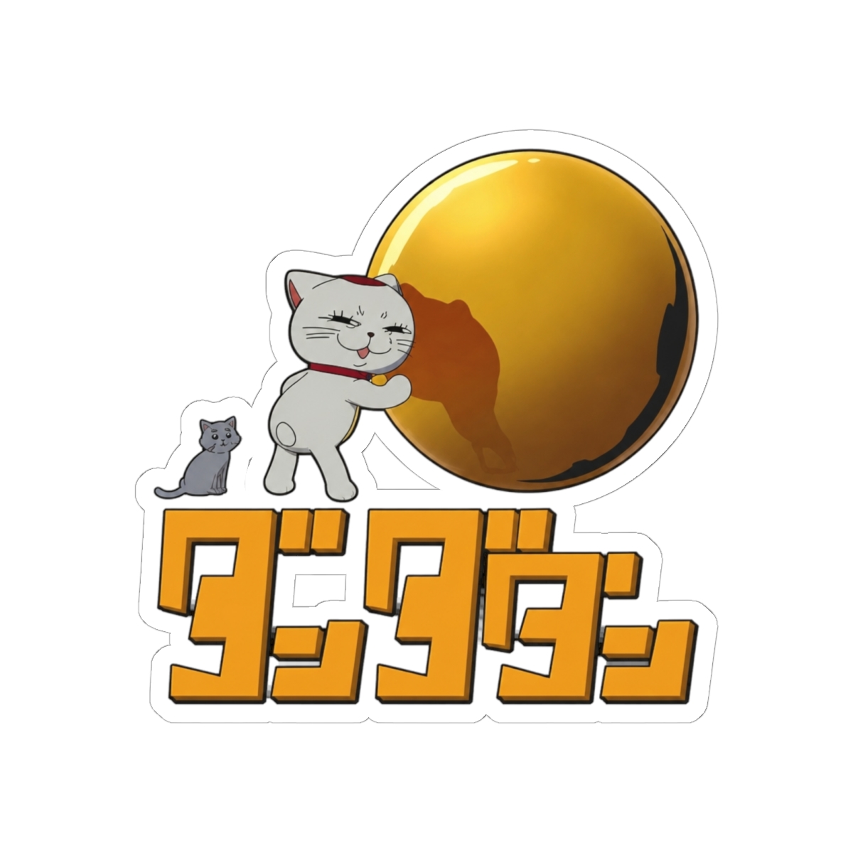 Dandadan - Turbo granny - cat Sticker