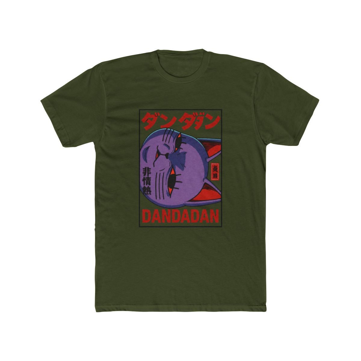 DanDaDan Anime Fan Art T Shirt - alternate angle 4, merchandise